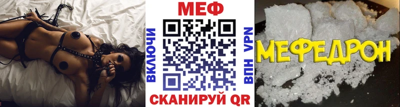Магазин наркотиков Стрежевой АМФЕТАМИН Меф МАРИХУАНА Alpha-PVP