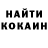 КЕТАМИН VHQ Kamila Alimova