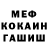 КЕТАМИН VHQ Hot cop