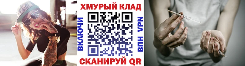 ГЕРОИН VHQ  omg зеркало  Стрежевой  что такое наркотик 