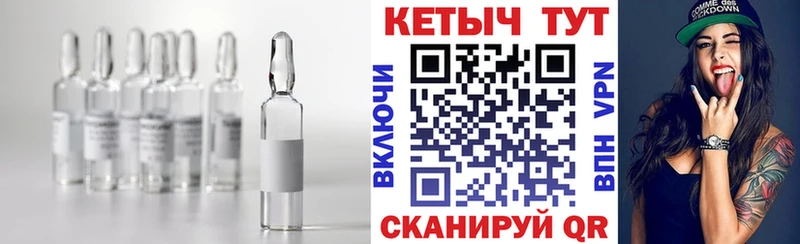 Кетамин VHQ omg ссылки Стрежевой