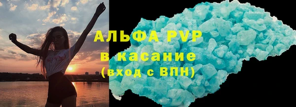 Альфа ПВП Новокубанск