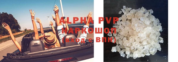 гашишное масло Новозыбков