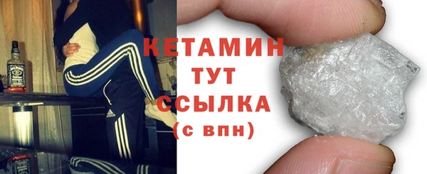 гашишное масло Новозыбков