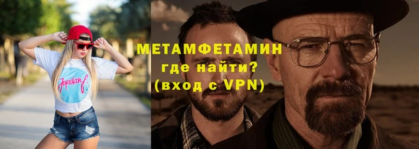 Альфа ПВП Новокубанск