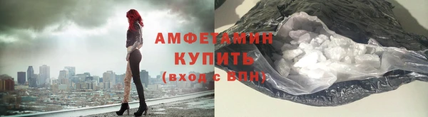 гашишное масло Новозыбков