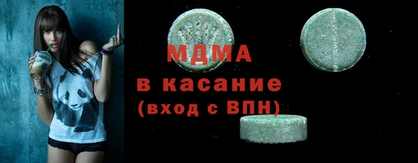 2c-b Новодвинск