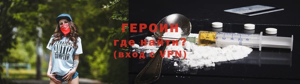 гашишное масло Новозыбков