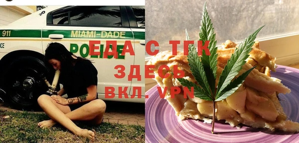 гашишное масло Новозыбков