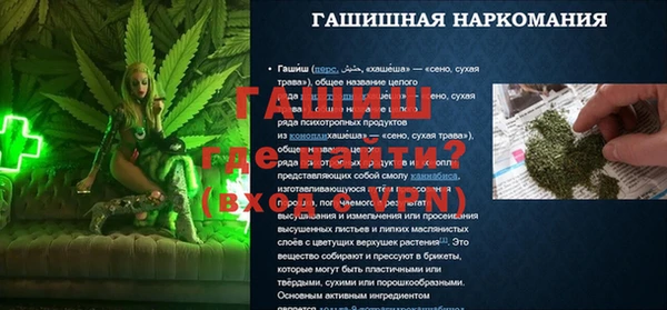 гашишное масло Новозыбков