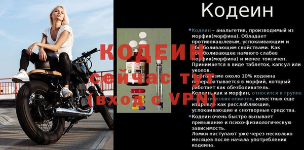 Альфа ПВП Новокубанск