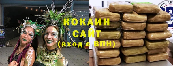 гашишное масло Новозыбков