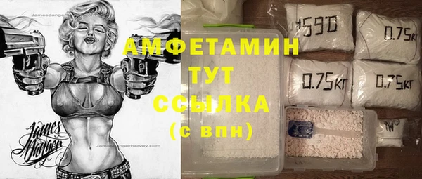 Альфа ПВП Новокубанск